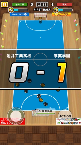 Futsal at the desk - Preview 7