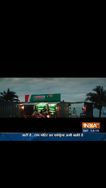 INDIA TV HD - Preview 1