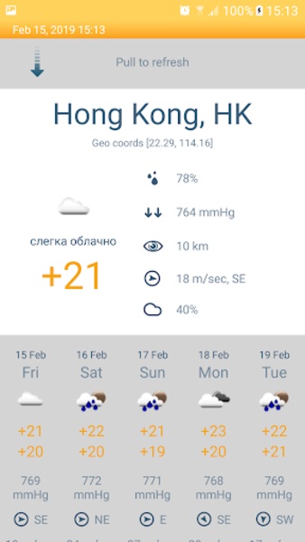 Weather - Preview 3