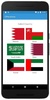 Offersinme : UAE KSA Oman Qata screenshot 4