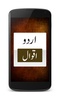 Urdu Aqwaal screenshot 4