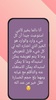 صور عتاب screenshot 7