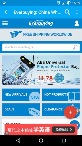 Shopping World - Preview 3