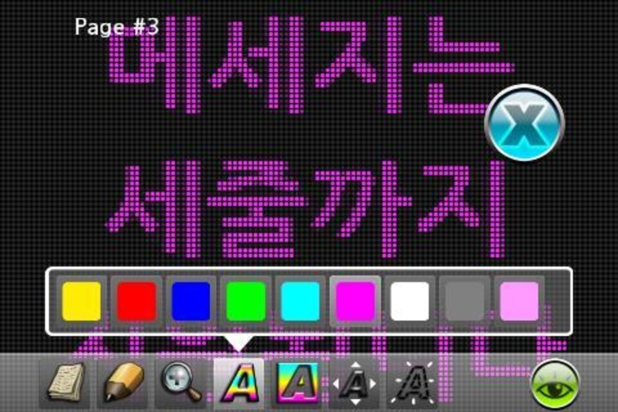 BlingBling LED - Preview 1