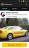 SmartTaxi screenshot 4