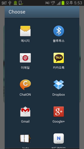 Rounded Corners Photo - Preview 1