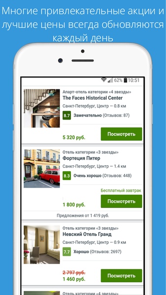 Booking hotel & restaurant - Preview 36