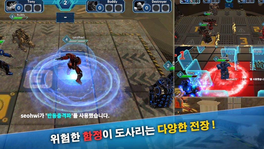 VOLT : Mobile - Preview 4