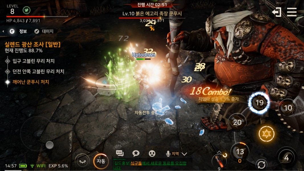 A3: Still Alive (KR) - Preview 2