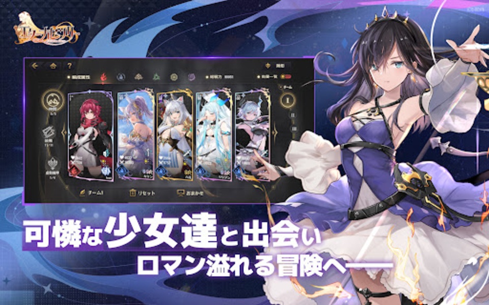 Eternal Tree (JP) - Preview 5
