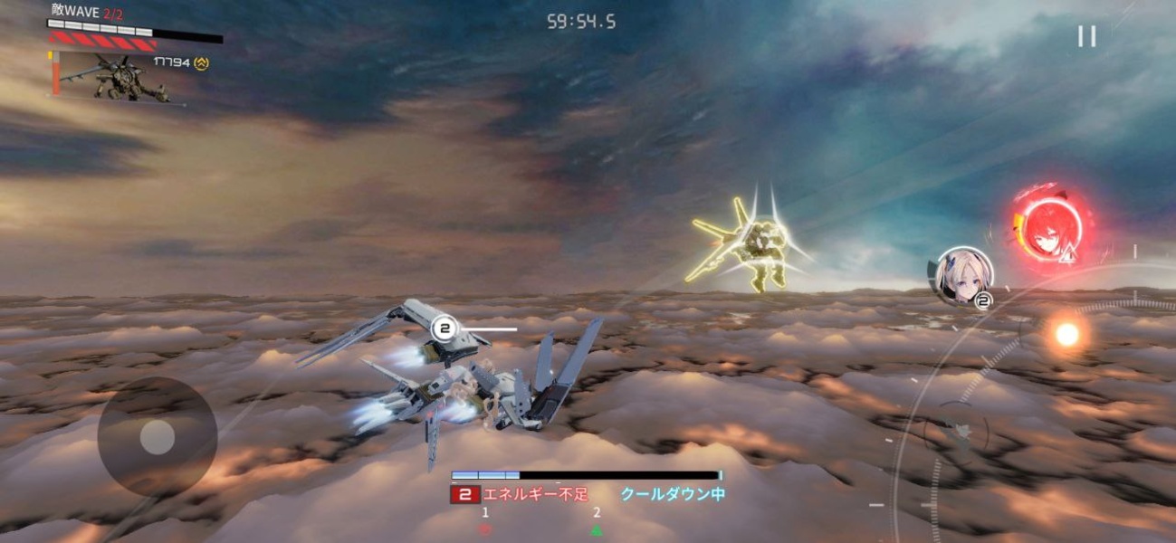 ETE Chronicle - Preview 5