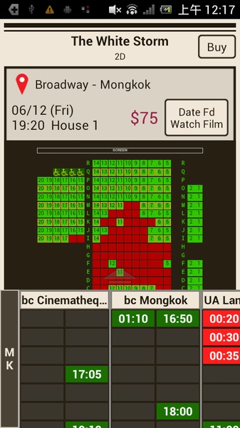 Movie Times - Preview 2