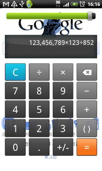 TransparentCalc - Preview 1