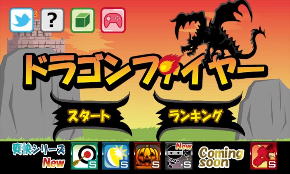 Dragon Fire - Preview 8
