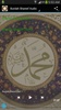 Burdah Shareef screenshot 2