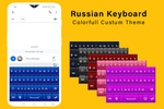 Russian Keyboard For Android screenshot 7