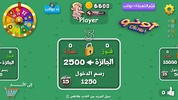 OhNo! - أونو screenshot 3