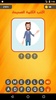صورة وكلمة screenshot 14