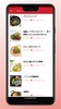 Japanese Food Recipes App screenshot 4