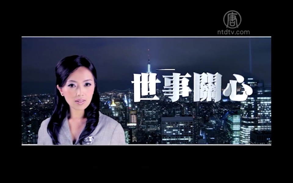 iNTD TV - Preview 1