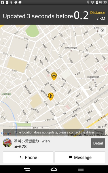 Find Taxi - Preview 2