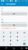 令和/西暦変換アプリ screenshot 4
