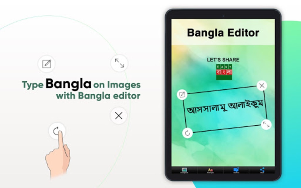 Easy Bangla - Preview 1