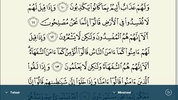 ختمة khatmah - ورد القرآن screenshot 3