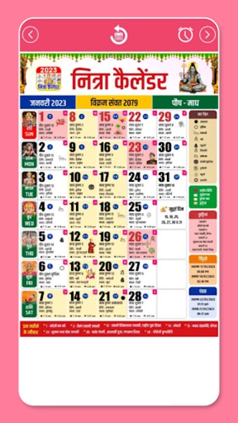 2022 Calendar - Preview 9