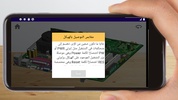 اساسيات الحاسوب screenshot 3