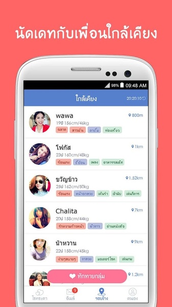 Hihi - Preview 2