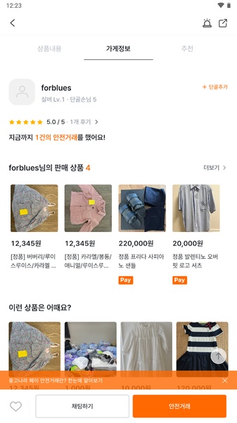 Joongna - Preview 9