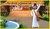 Mansour screenshot 3