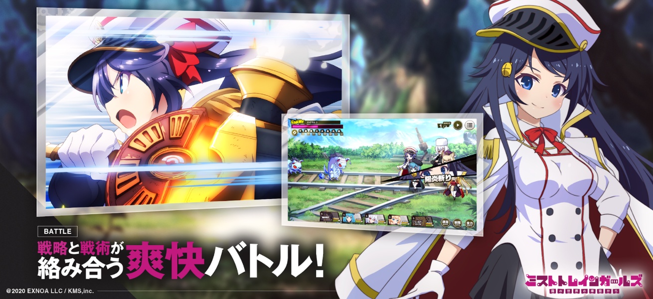 Mist Train Girls - Preview 6