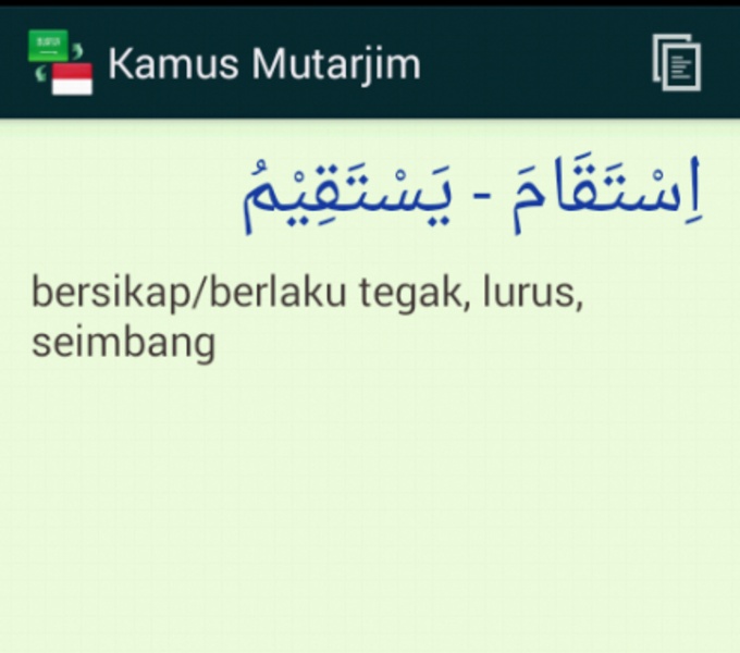 Kamus Mutarjim - Preview 6
