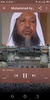 Muhammad Ayub MP3 Quran screenshot 4