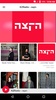 KZRadio - הקצה screenshot 2