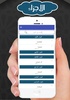 Quraan screenshot 2