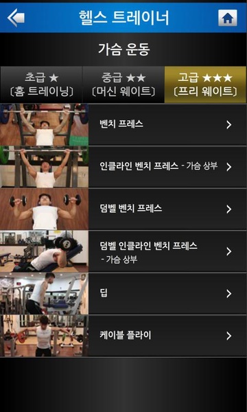 Daybyday Health - Preview 5