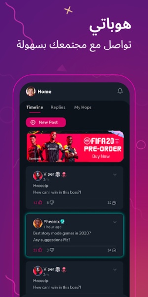 Hoplay - Preview 4