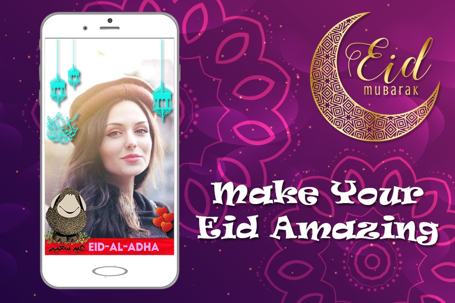 Eid Ul Adha DP Maker - Preview 3
