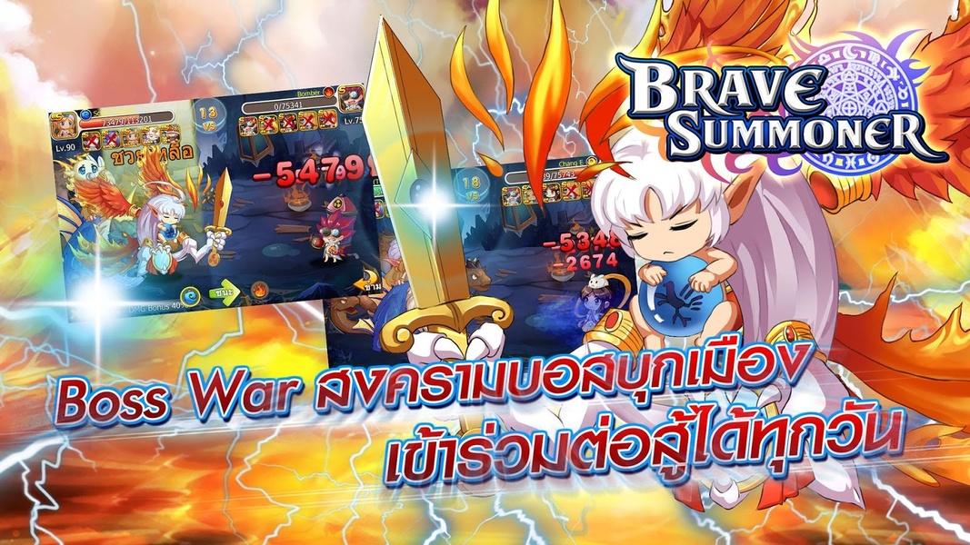 BraveSummoner - Preview 8