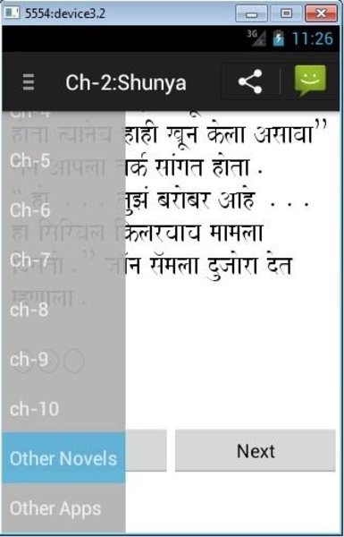 Shunya Marathi - Preview 13