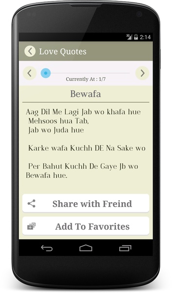 Hindi Love Shayari and SMS - Preview 7