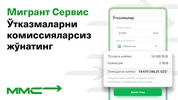 Работа и жилье в РФ screenshot 2