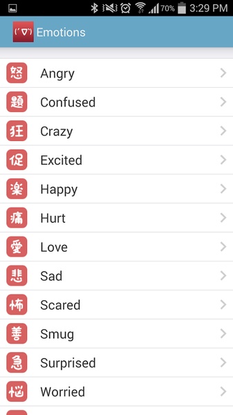 Japanese Emoticons - Preview 7