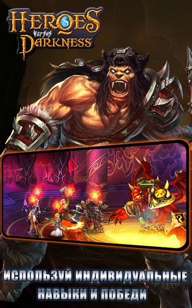 Heroes & Warlords - Preview 1