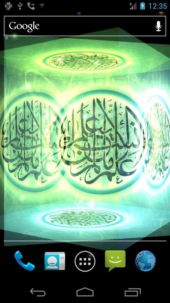 Allah Free - Preview 1