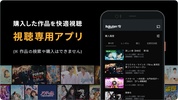 Rakuten TV (JP) screenshot 5