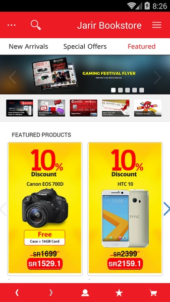 Jarir Bookstore - Preview 16